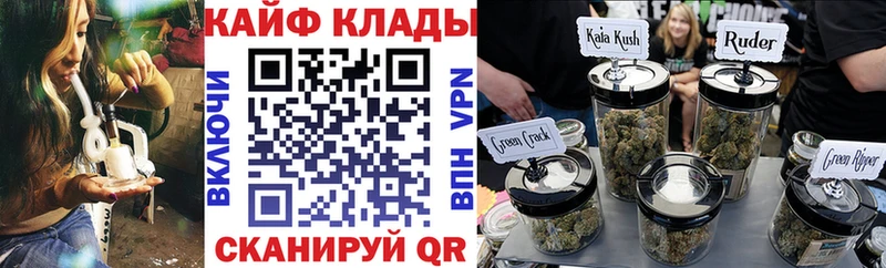 Купить наркоту Шумерля Каннабис  ссылка на мегу   АМФ  Гашиш  Cocaine  Меф 