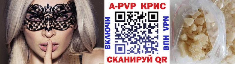 A PVP мука  ссылка на мегу зеркало  Шумерля 