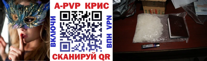 Alpha-PVP Crystall Шумерля