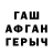 КЕТАМИН VHQ X Nighting