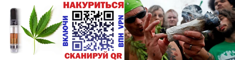 Еда ТГК марихуана  Шумерля 
