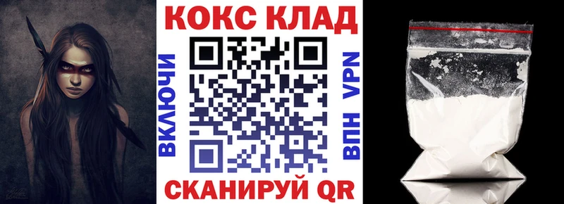 COCAIN Эквадор  наркота  Шумерля 