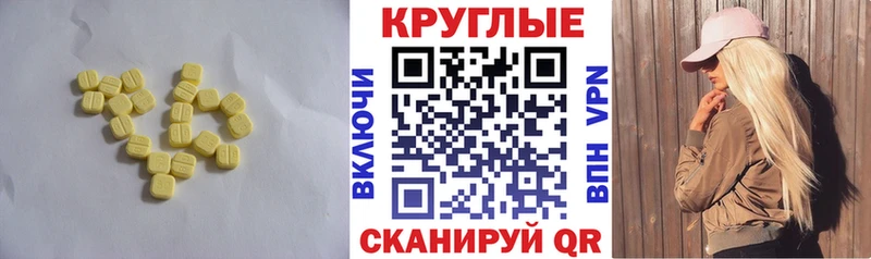 Экстази louis Vuitton Шумерля