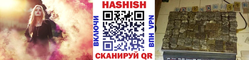 ГАШИШ Premium  как найти закладки  Шумерля 
