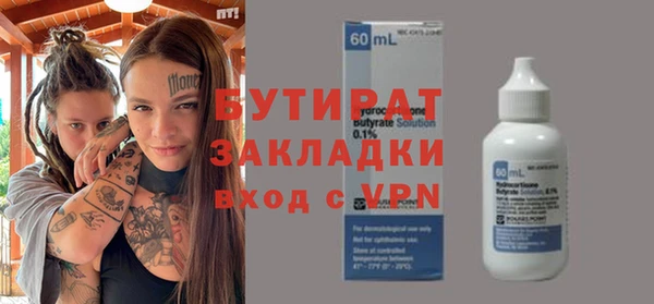 MDMA Балахна