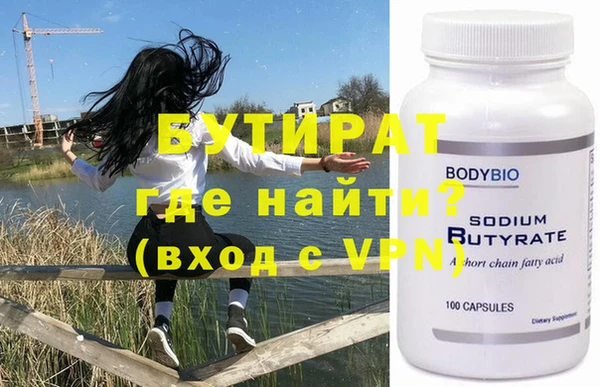 MDMA Балахна