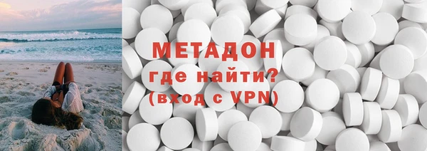MDMA Балахна