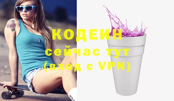 MDMA Балахна