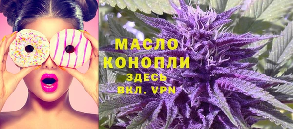 марки nbome Балабаново