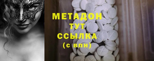 марки nbome Балабаново