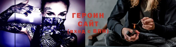 марки nbome Балабаново