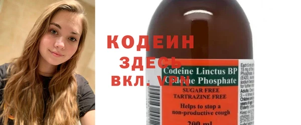 марки nbome Балабаново