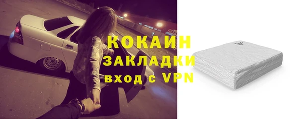 марки nbome Балабаново