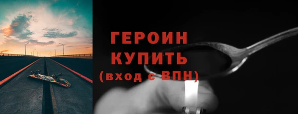 мефедрон Осташков