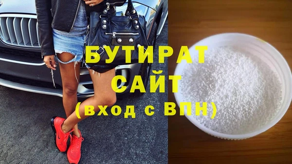 марки nbome Балабаново