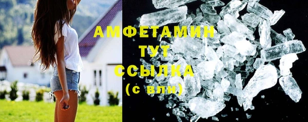прущая мука Осинники