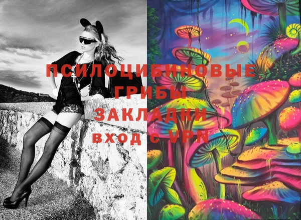 марки nbome Балабаново