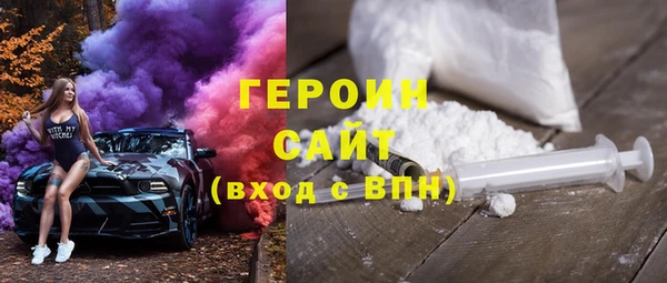 прущая мука Осинники