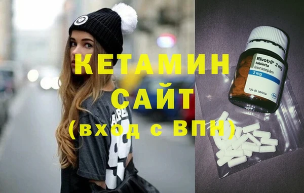 мефедрон Осташков