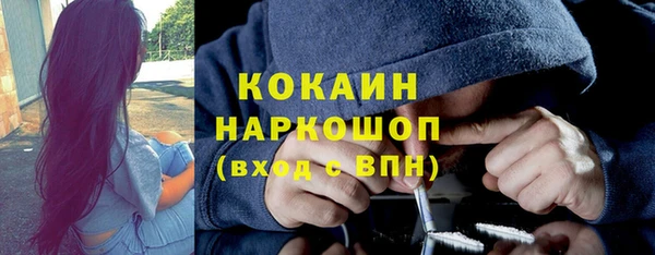 MDMA Балахна