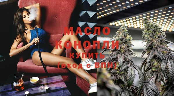 MDMA Балахна