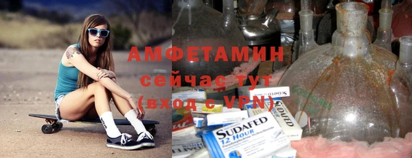 марки nbome Балабаново