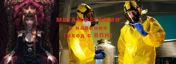 марки nbome Балабаново