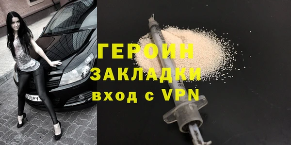 MDMA Балахна