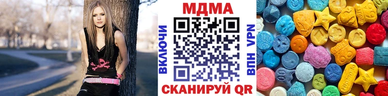 мега ССЫЛКА Шумерля MDMA VHQ