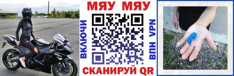 Меф 4 MMC  купить закладку  mega рабочий сайт  Шумерля 