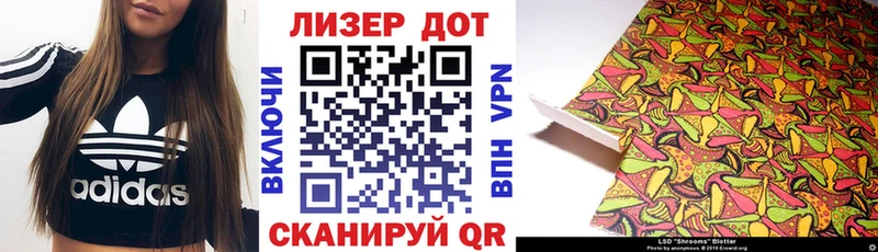 Наркотические марки 1,5мг  Шумерля 
