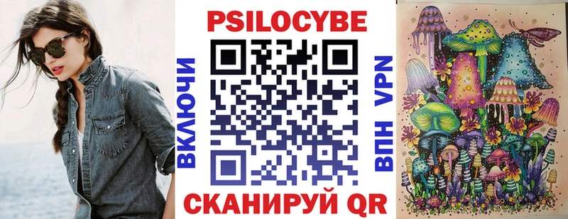 даркнет клад  Шумерля  Галлюциногенные грибы GOLDEN TEACHER  наркота 